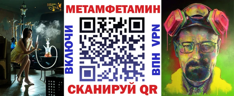 АМФЕТАМИН 97%  продажа наркотиков  Черняховск 