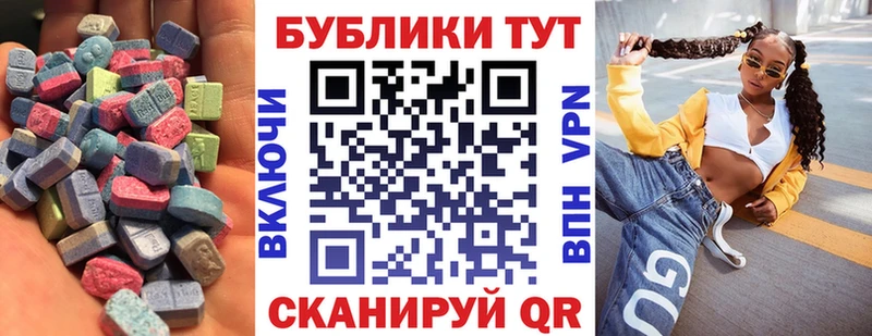 Ecstasy VHQ  блэк спрут рабочий сайт  Черняховск 