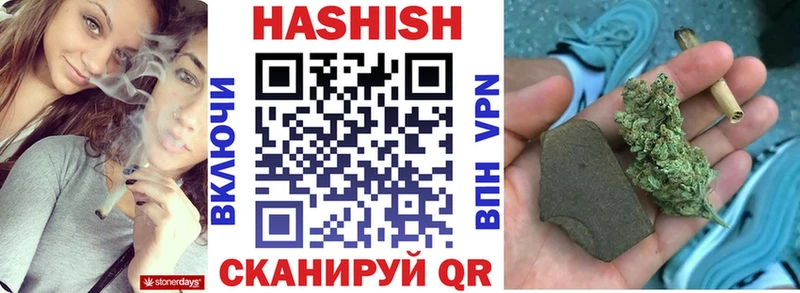 ГАШ VHQ  Черняховск 