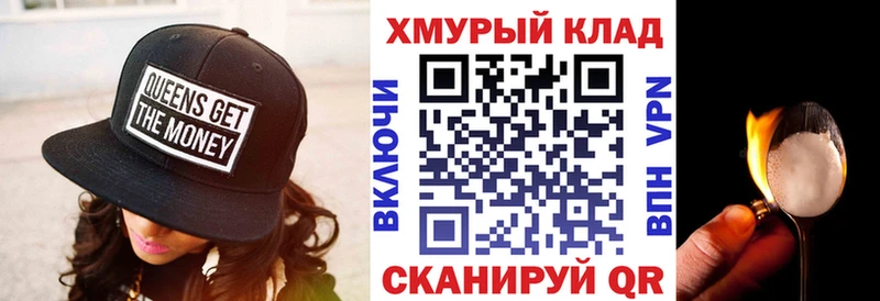 Героин Афган Черняховск