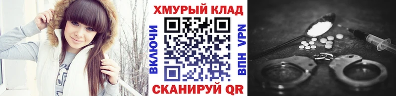 Героин хмурый  Черняховск 