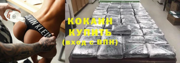 кокс Каменногорск