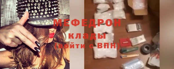 ECSTASY Зеленокумск