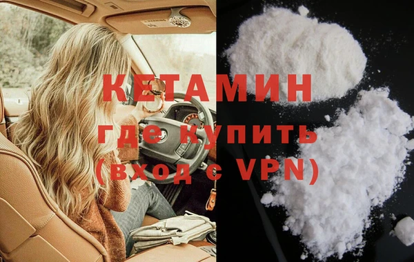 синтетический гашиш Зерноград