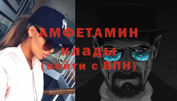 экстази Куйбышев