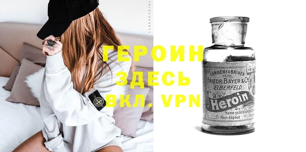 синтетический гашиш Зерноград