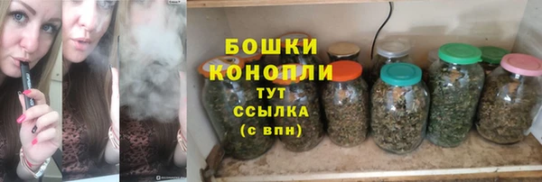 синтетический гашиш Зерноград