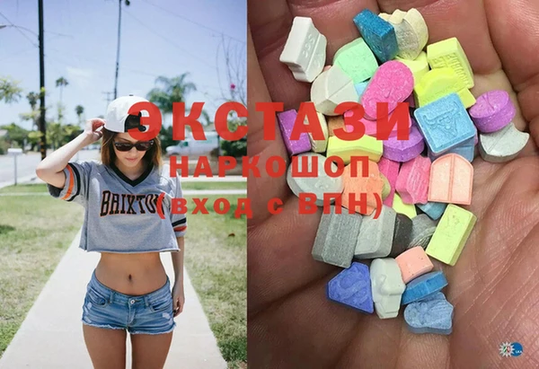 ECSTASY Зеленокумск