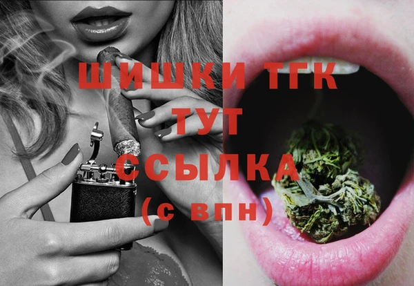 синтетический гашиш Зерноград