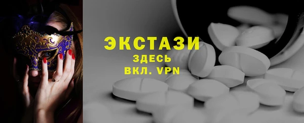 spice Каменка