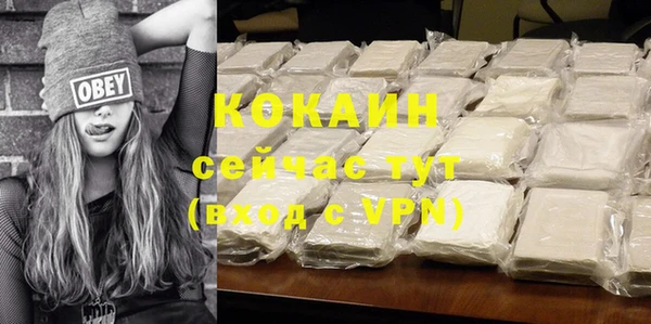 ECSTASY Зеленокумск