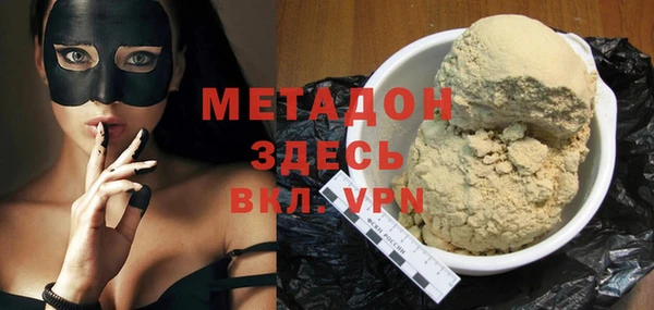 ECSTASY Зеленокумск