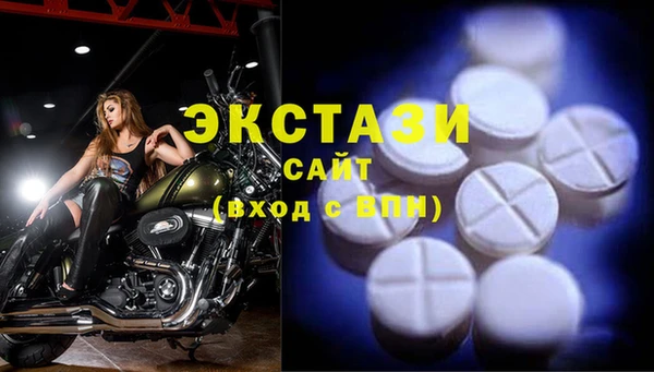 кокс Каменногорск