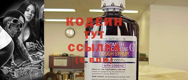 синтетический гашиш Зерноград