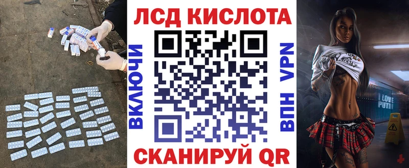 LSD-25 экстази ecstasy  где можно купить наркотик  Черняховск 