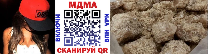 MDMA Molly Черняховск