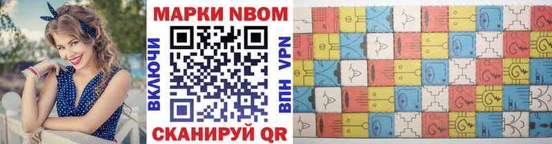 наркотики  Черняховск  Наркотические марки 1,5мг 